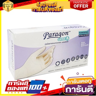 ⚡Best⚡ ราคาพิเศษ!! PARAGON ถุงมือยางลาเท็กซ์แบบมีแป้ง รุ่น 75-255328 ไซส์ L (กล่อง 100 ชิ้น) สีขาวเนื้อ 🚚💨