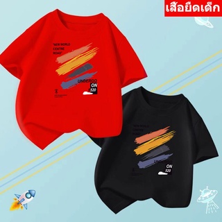 K-2174-SHORT เสื้อยืดเด็ก เสื้ฟอแขนสั้นเด็ก ลายการ์ตูนน่ารัก แฟชั่นเด็ก