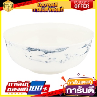 ชาม MAXADURA 8" ROYAL PORCELAIN GOOD VIBE อุปกรณ์ใส่อาหาร MAXADURA BOWL 8" ROYAL PORCELAIN GOOD VIBE