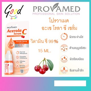 Provamed Acerola C Serum, Vitamin C Serumโปรวาเมด อะเซโรลา ซี เซรั่ม ขนาด 15 Ml.