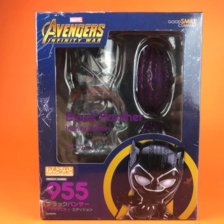 Nendoroid Black Panther Avengers infinity Wars 955