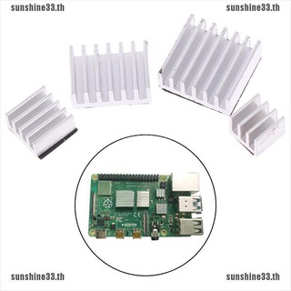 Shine33✿ชุดฮีทซิงค์ระบายความร้อน อลูมิเนียม สําหรับ Raspberry Pi 4B 4 ชิ้น