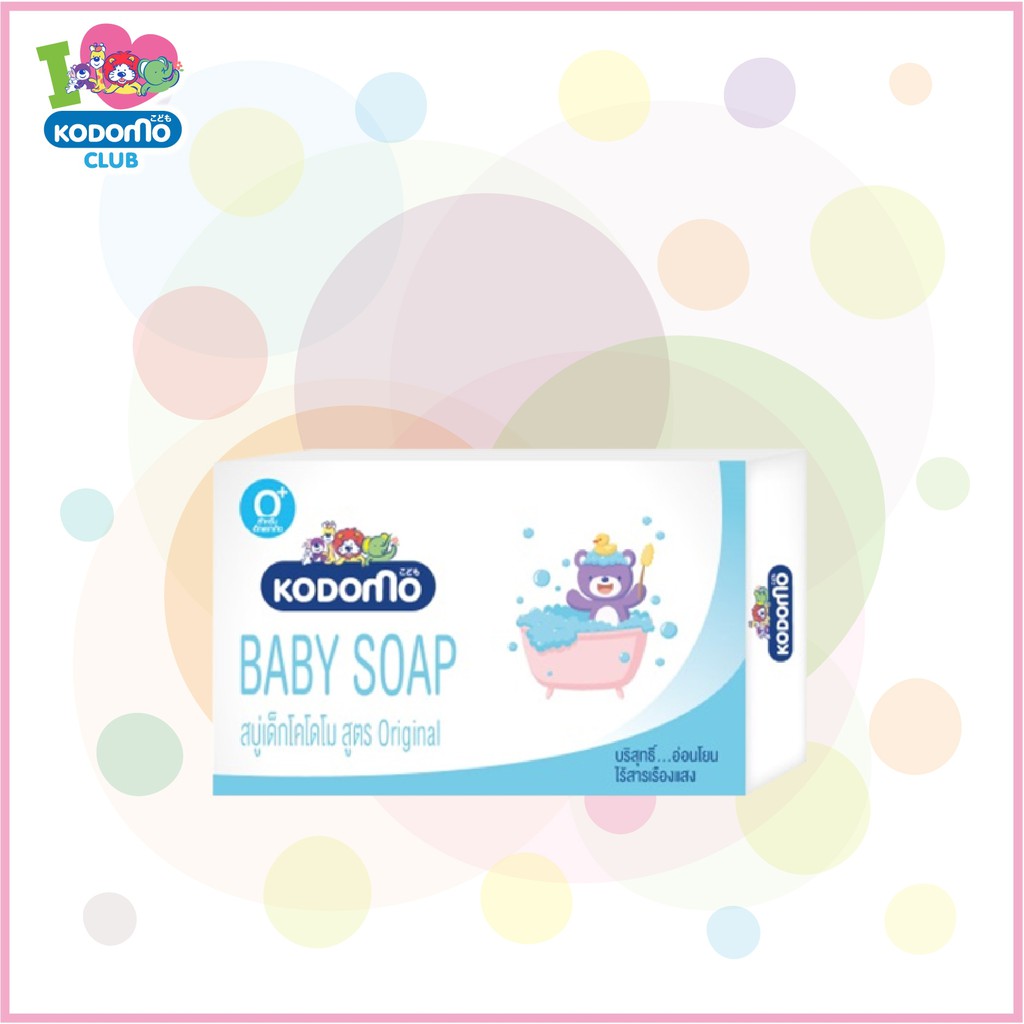 Kodomo Gift Set ชุดของขวัญ โคโดโม (ตะกร้าสีชมพู)