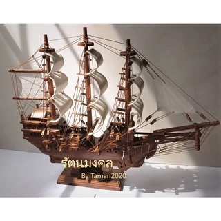 เรือสำเภาไม้สักทองมงคล 9 ใบสีขาว #สำเภามหาสมบัติเสริมดวง ปรับฮวงจุ้ย เสริมศิริมงคล อำนาจบารมี