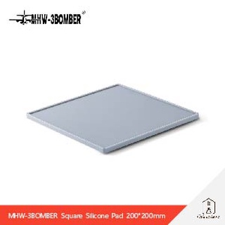 MHW-3BOMBER Square Silicone Pad ขนาด 200x200 mm