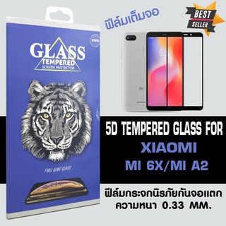 ACT ฟิล์มกระจกแบบกาวเต็ม Xiaomi xiaomi 6X/MI A2 / เสี่ยวมี่ 6x / เสี่ยวมี่ มี่ เอ2 ขนาดหน้าจอ 5.9" แบบเต็มจอ สีดำ