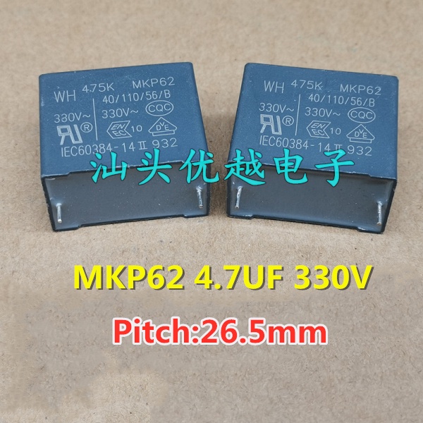 ความปลอดภัย 4.7UF 2 ชิ้น P62 330VAV 475K off-off capacitor pitch 26.5 มม.pxa