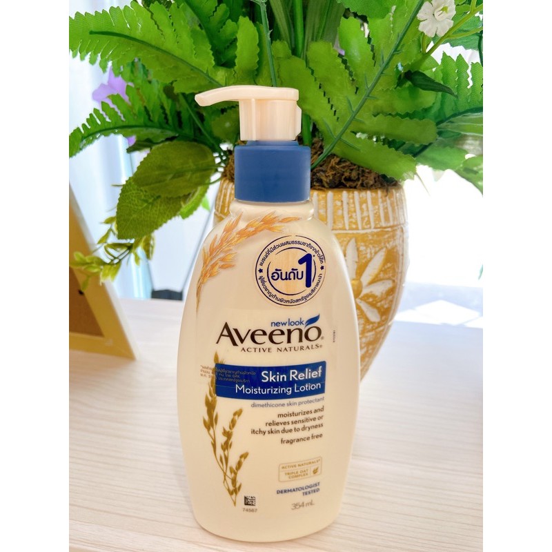 Aveno active naturals