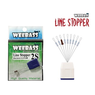 WEEBASS ไลน์สต๊อปเปอร์ - รุ่น LINE STOPPER