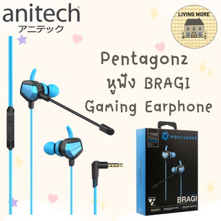 Anitech แอนิเทค Pentagonz GAMING EARPHONES หูฟังเกมมิ่ง BRAGI