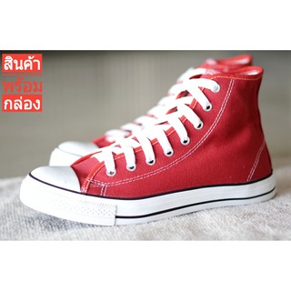 รองเท้าสไตส์Converse ยี่ห้อLEO รองเท้าผ้าใบรุ่น666 สีแดง