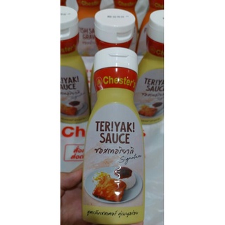 New ซอสเทริยากิ teriyaki sauce จากร้านเชสเตอร์กริลล์ ขนาด 270 ml อร่อย เข้มข้น กลมกล่อม 🍗