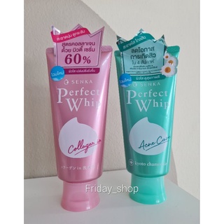 พร้อมส่ง โฟม Senka Perfect whip