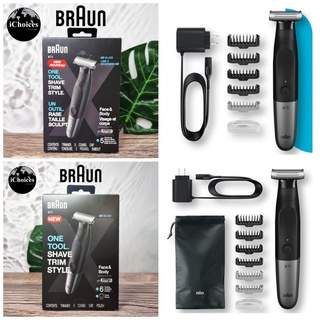 [Braun] Series XT5 Beard &amp; Facial Hair Trimmer Rechargeable XT5100 or XT5200 เครื่องโกนหนวด เล็มหนวดเครา ชาร์จได้