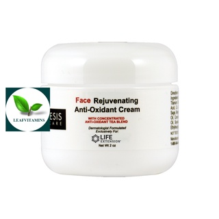 Life Extension  Face Rejuvenating Anti-Oxidant Cream / 2 oz. (Cosmesis Skin Care)