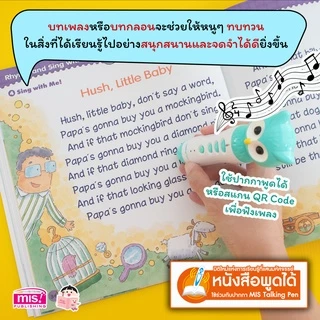 Boxset ชุด Phonics Kids โฟนิกส์ 12 เล่ม ชุดฝึกอ่านออกเสียงภาษาอังกฤษเบื้องต้นสำหรับหนูน้อย ได้ครบชุด