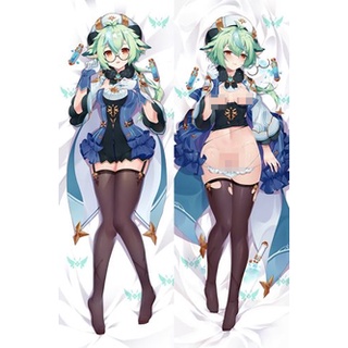 【พร้อมส่ง】ปลอกหมอนอิง ลายเกม Genshin Impact Sucrose Dakimakura Male Otaku ขนาด 50X150 ซม. สําหรับกอด