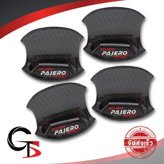 เบ้ารองมือเปิดประตู ลาย Pajero Sport 4 ชิ้น 4ประตู สีเครฟล่าดำ สำหรับ Mitsubishi Pajero Sport Montero Sport ปี 2005-2019