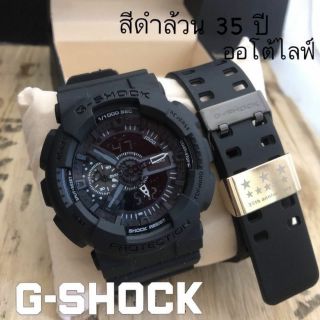 G-shock ดำล้วนชนช้อป รุ่นครบรอบ 35 ปี 🆕