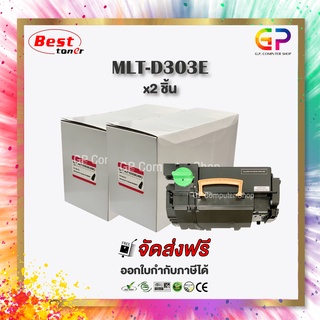 Color Box / Samsung / MLT-D303E / ตลับหมึกพิมพ์เลเซอร์เทียบเท่า / SL-M4580FX / สีดำ / 40,000 แผ่น / 2 กล่อง