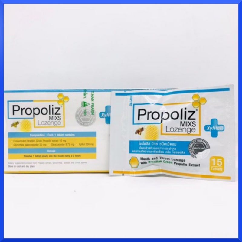 Propoliz Mixs Lozenge (โพรโพลิซ มิกซ์ ชนิดเม็ดอม) 15ซอง/กล่อง   [[ สูตรดั้งเดิม / ยกกล่อง ]]
