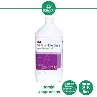 3M - 3เอ็ม ผลิตภัณฑ์ล้างห้องน้ำ สูตรฆ่าเชื้อโรค กลิ่นพฤกษา ขนาด  3.8 ลิตร