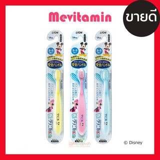 Lion Toothbrush Mickey Mouse แปรงสีฟันเด็ก มิกกี้เม้าส์ หัวแปรงงอได้ 360 องศา 3-5ปี