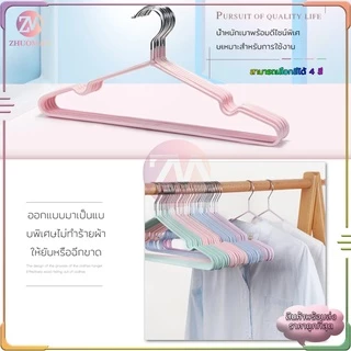 ไม้แขวนผ้า ไม้แขวนเสื้อสแตนเลส 10ชิ้น/แพ็ค มี 2 ขนาด ตัวหนาป้องกันลื่นไถล เคลือบ ​ซีลิโคน