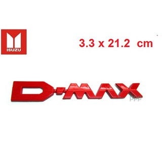 D-MAX ไซส์ 3.3 x 21.2 cm Isuzu Dmax แผ่นป้ายติดข้างรถ อีซูซุ ดีแม็กซ์ ทุกรุ่น สีแดง สติ๊กเกอร์ โลโก้  LOGO แผ่นป้าย ป้าย