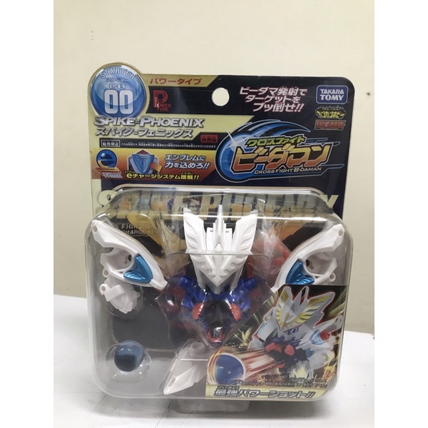 B-daman บีด้าแมน หุ่นยิงลูกแก้ว spike=phoenix