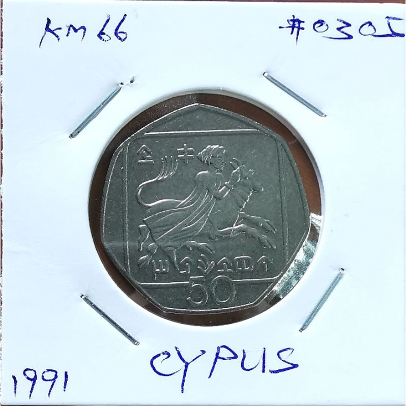 เหรียญ​หมุนเวียน​ ไซปรัส​ Cyprus 50 Cents  ใช้แล้ว​ # 0305