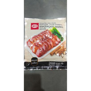 💥🐷ผงทำหมูแดง🐷เอโร่ ขนาด500g ทำง่ายมากๆ รับรองความอร่อยค่ะ