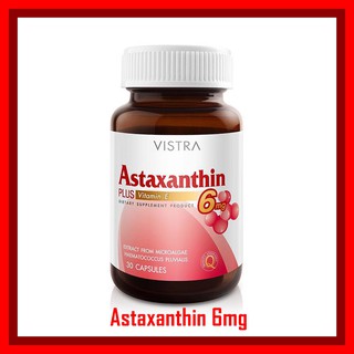 VISTRA Astaxanthin 6mg วิสตร้า แอสตาแซนธิน บรรจุ 30 แคปซูล