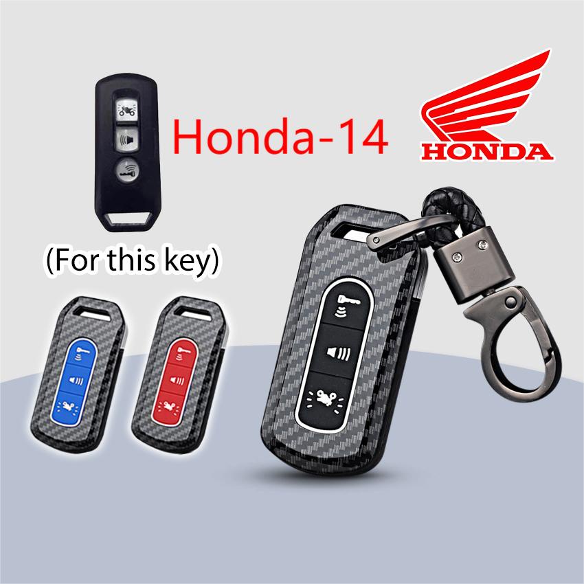 เคสกุญแจรถจักรยานยนต์ คาร์บอนไฟเบอร์ สําหรับ Honda PCX 125 150 160 ADV 150 Click VARIO Airblade VISI