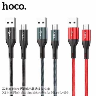 ของแท้100% Hoco X2 Max สายชาร์จแบบถัก 3A x2max ชาร์จเร็วถ่ายโอนข้อมูลได้ ความยาว 1เมตร และ 2เมตร