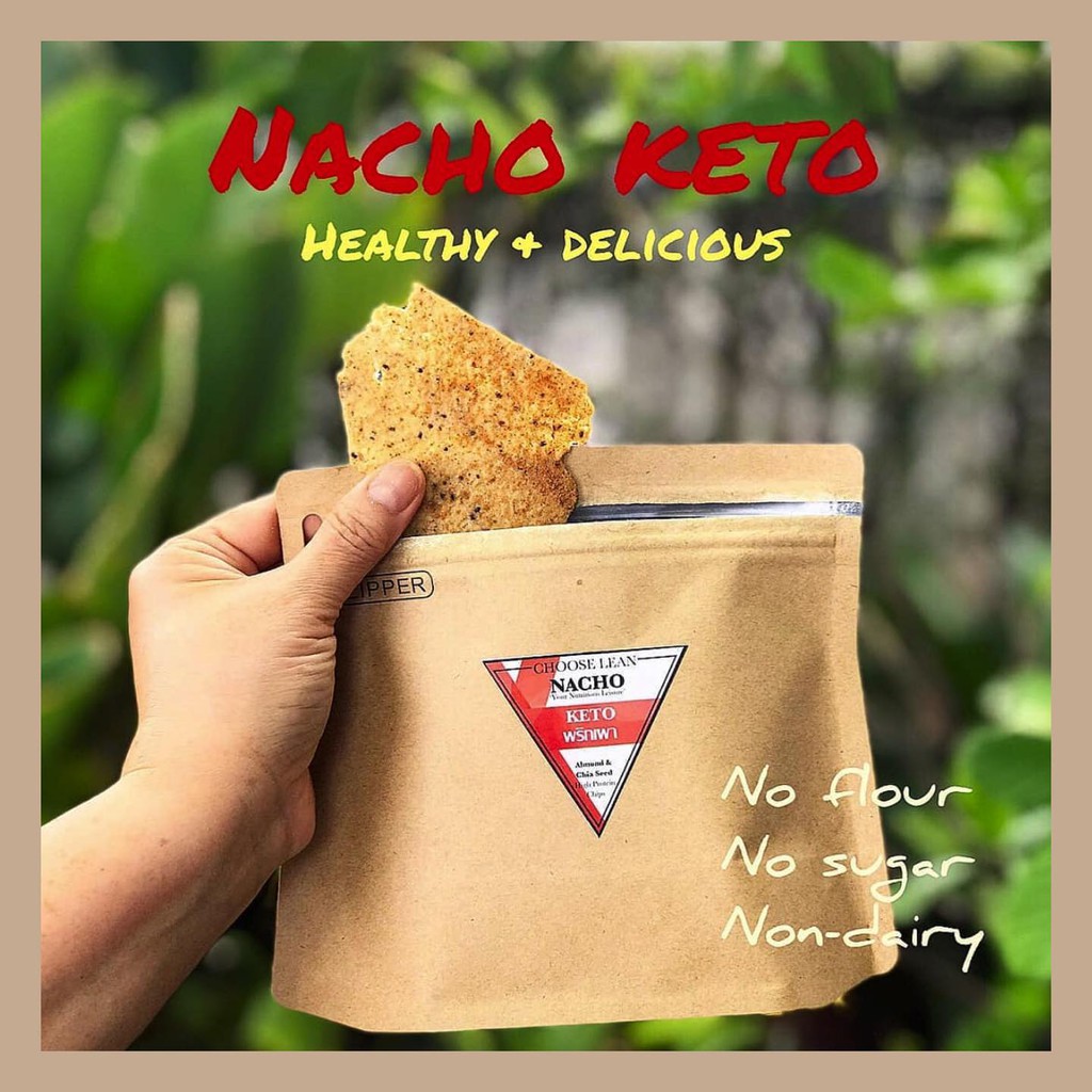 ขนมสุขภาพNacho Keto พริกเผา ไม่มีแป้ง