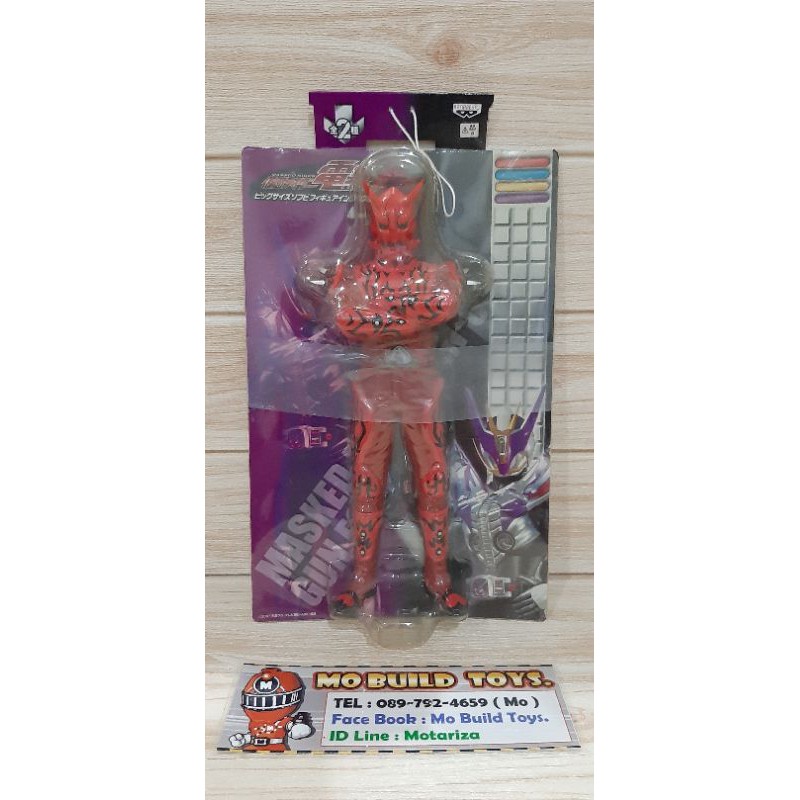 Big Soft อินมาจิ้น โมโมทารอส ขนาด 10.0 จาก Rider Den-O