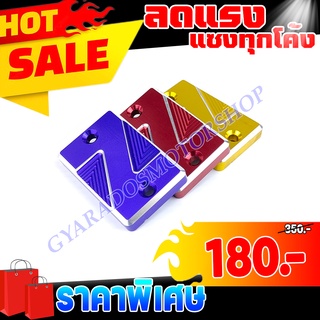 ฝาปั้มเบรคบนแต่ง M-SLAZ,R15,MT15 งานCNC คุณภาพสูง งานเนียน สินค้าตรงรุ่น สีสวย ไม่ซีดแม้โดนแดด  ไม่ลอกไม่ดำ