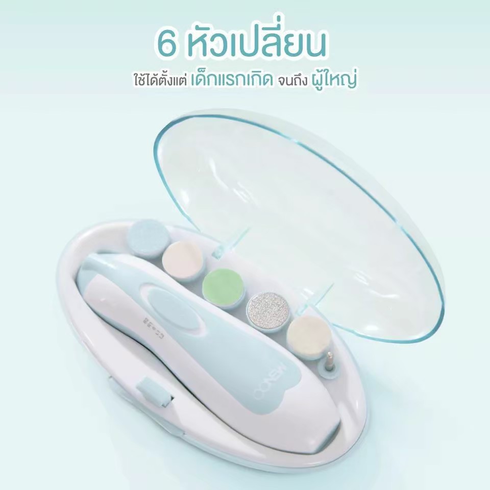 OONEW กรรไกรตัดเล็บเด็ก Baby Nail Trimmer เครื่องตัดเล็บเด็ก ตะไบเล็บเด็ก รับประกันศูนย์ไทย 12 เดือน