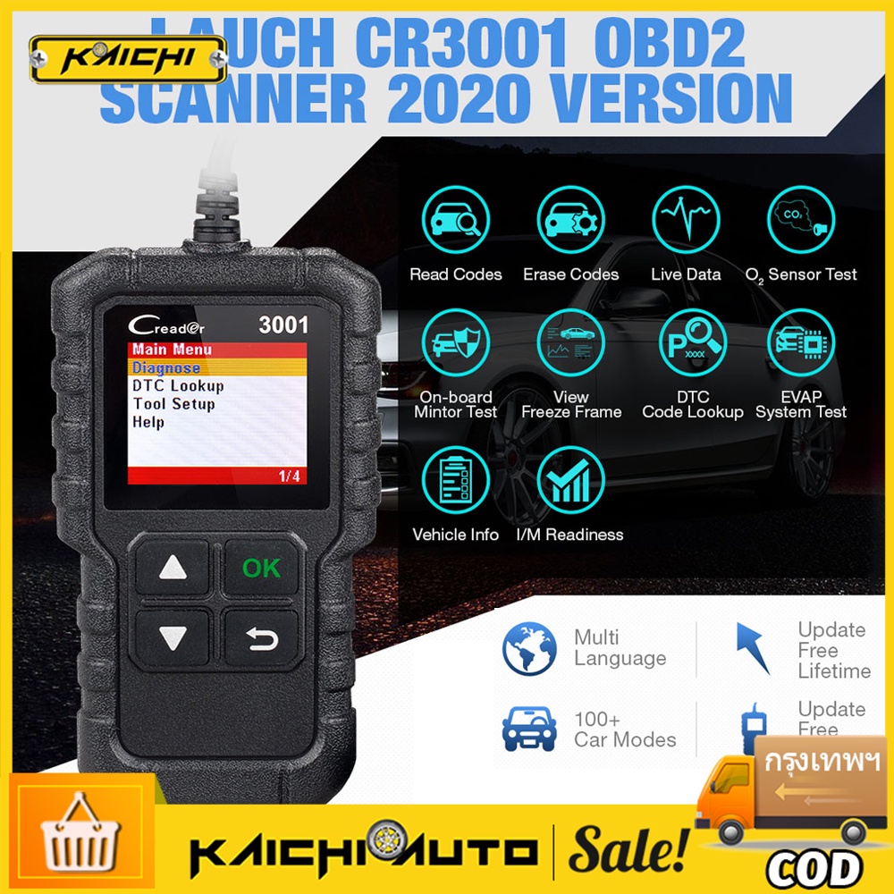 เต็ม OBD2 Code Reader Scanner รหัสอ่านสแกนเนอร์ Creader 3001 OBDII / EOBD รถยนต์เครื่องมือวิเคราะห์ใ