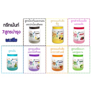 ทรีทเม้นท์ ครีมหมักผม สปา แว๊กซ์ สูตรเย็น 1 กิโล   "มีระบบเก็บเงินปลายทาง"