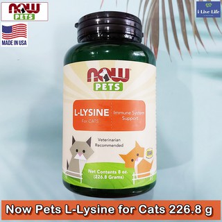 แอล-ไลซีน สำหรับแมว Now Pets L-Lysine for Cats 226.8g - Now Foods อาหารเสริม สำหรับสัตว์เลี้ยง