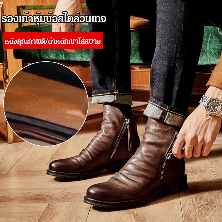 JMS-C1402 รองเท้าบูทลำลอง ชนิดหนังนุ่ม ซิปคู่ สไตล์เท่ จับคู่กับเสื้อผ้าได้ง่าย สำหรับผู้ชาย