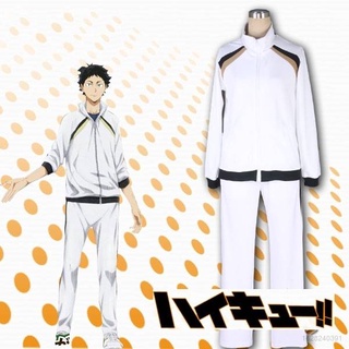 เสื้อแจ็กเก็ตแขนยาว คอสเพลย์ Haikyuu Fukurodani High School กางเกงกีฬา Akaashi Keiji Bokuto Koutarou