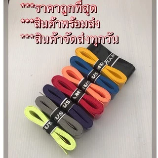 **โค้ดเดือน8**กริปพันด้ามแบบเนื้อบางเรียบ มีรูะบาย/ไม่มีรูระบาย ถูกที่สุด!!!