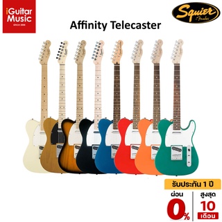 Squier Affinity Telecaster กีตาร์ไฟฟ้า by iGuitar Music