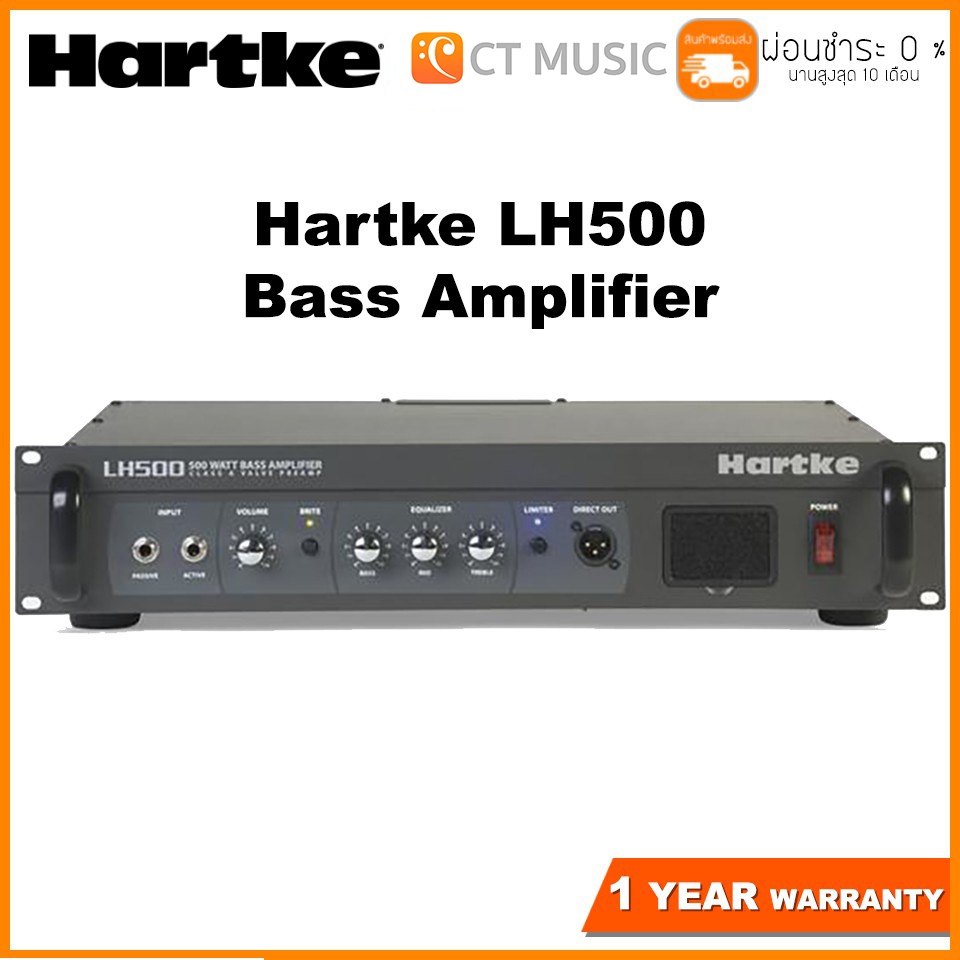 Hartke LH500 Bass Amplifier หัวแอมป์เบส
