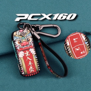 เคสกุญแจรีโมต PCX 160 สําหรับรถจักรยานยนต์ สกูตเตอร์ Honda PCX PCX-160 พร้อมส่งทันที