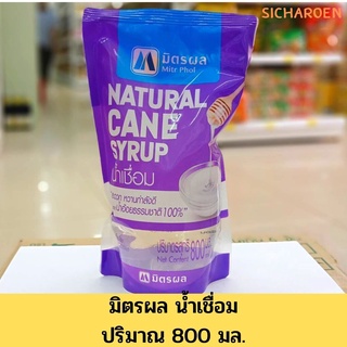 น้ำเชื่อม ตรามิตรผล ขนาดบรรจุ 800 ml.