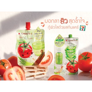 (ยกกล่อง 4 ซอง) Smooto Tomato Aloe Snail Jelly Scrub สครับว่านหาง